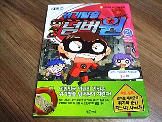 더블클릭을 하시면 이미지를 수정할 수 있습니다