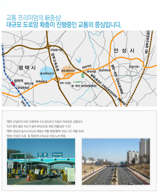 우성개발 이미지