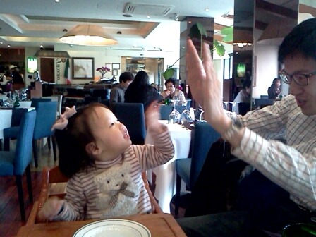 서울 생일잔치