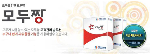 현정보시스템 이미지