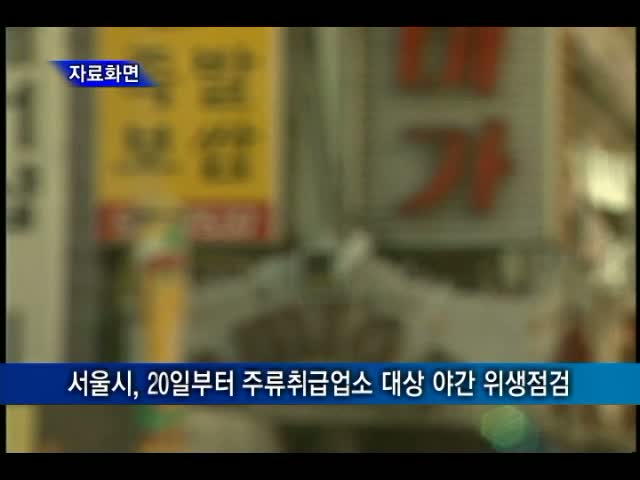 현대위생 이미지
