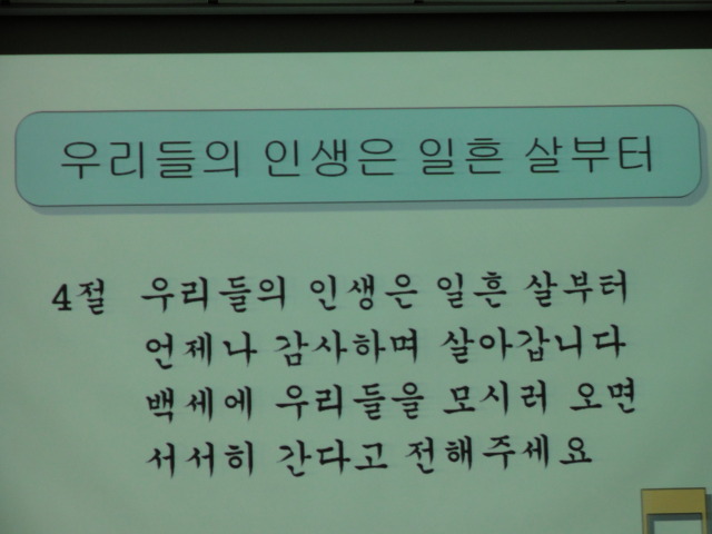 소풍이야기 이미지