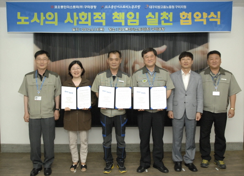 코오롱인더스트리(주) 이미지