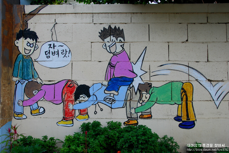 올갱이마을 이미지