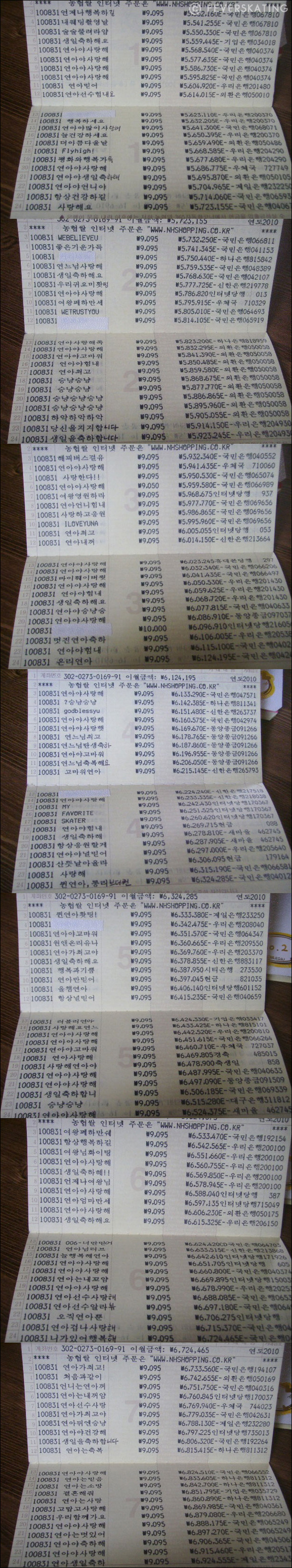 190554194C84B97B8E30EE