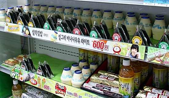 대박편의점 이미지