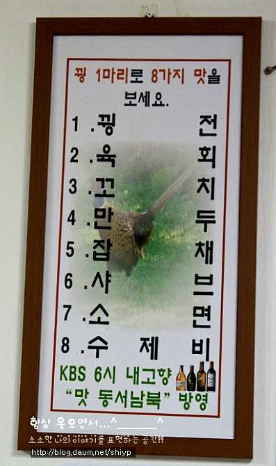 향토음식점 이미지