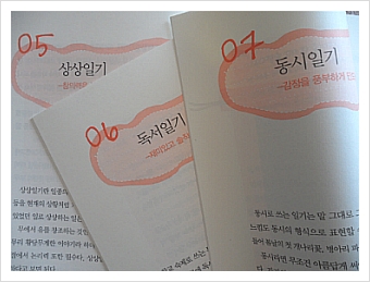 더블클릭을 하시면 이미지를 수정할 수 있습니다