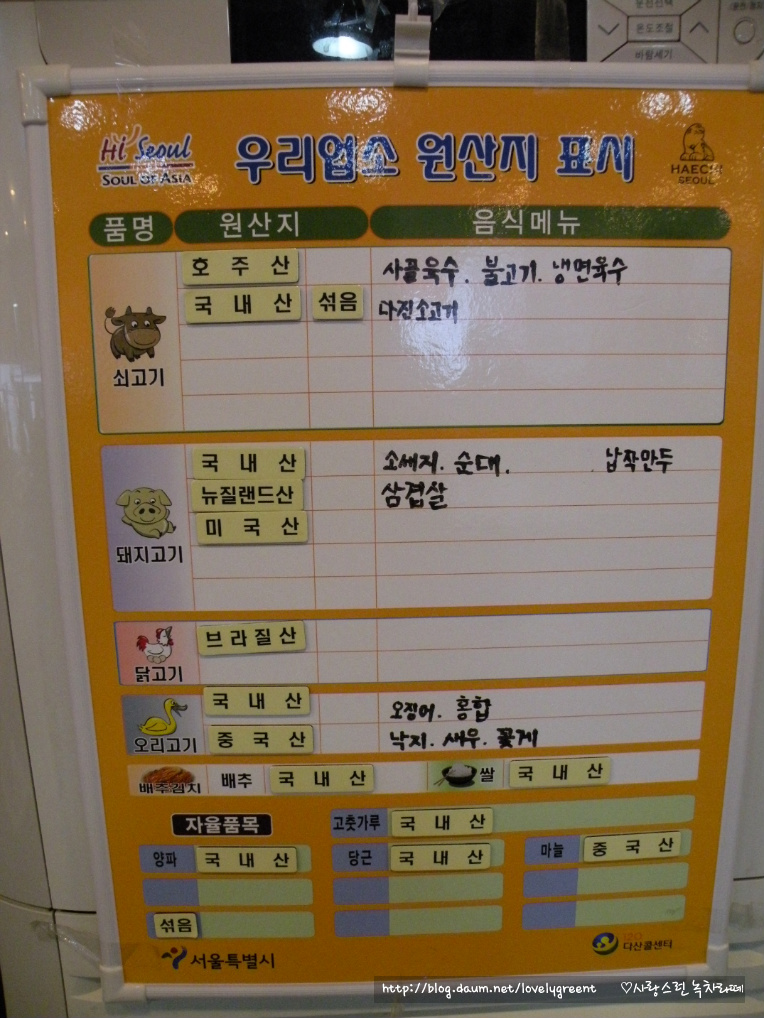 홍대 맛집/찬바람이 불면 생각나는 부대찌개 ~~수제햄이 맛있는 박가부대찌개~!!