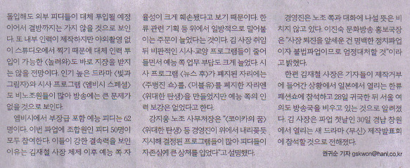 예능나라 이미지