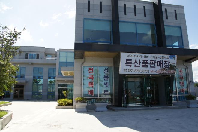 (주)해오름바이오 이미지
