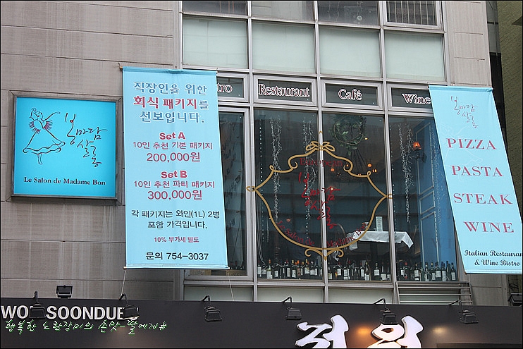 봉살롱 이미지