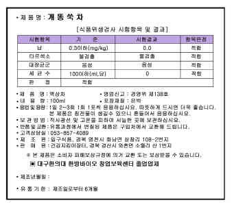 조*환1 이미지