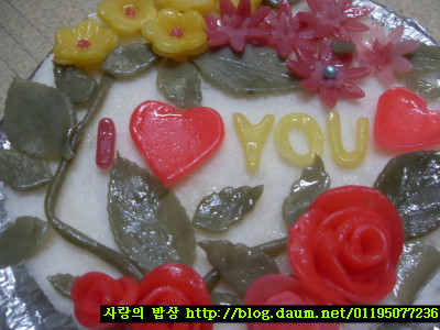 3월 16일 즐거운 오후><