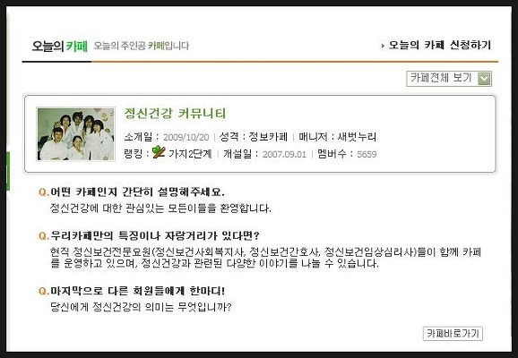 오늘의카페 이미지