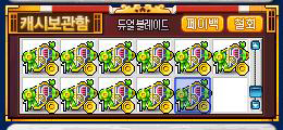 더블클릭을 하시면 이미지를 수정할 수 있습니다