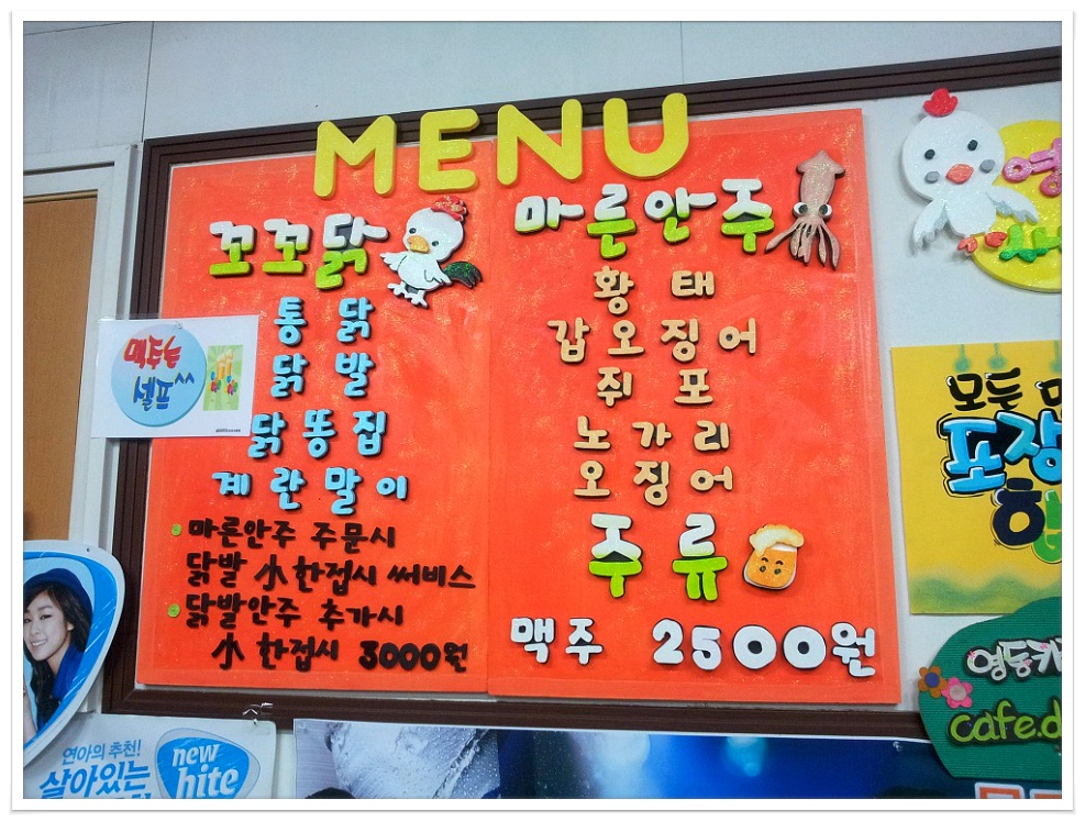 유명튀김 이미지