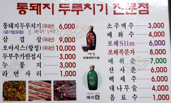 통돼지 이미지