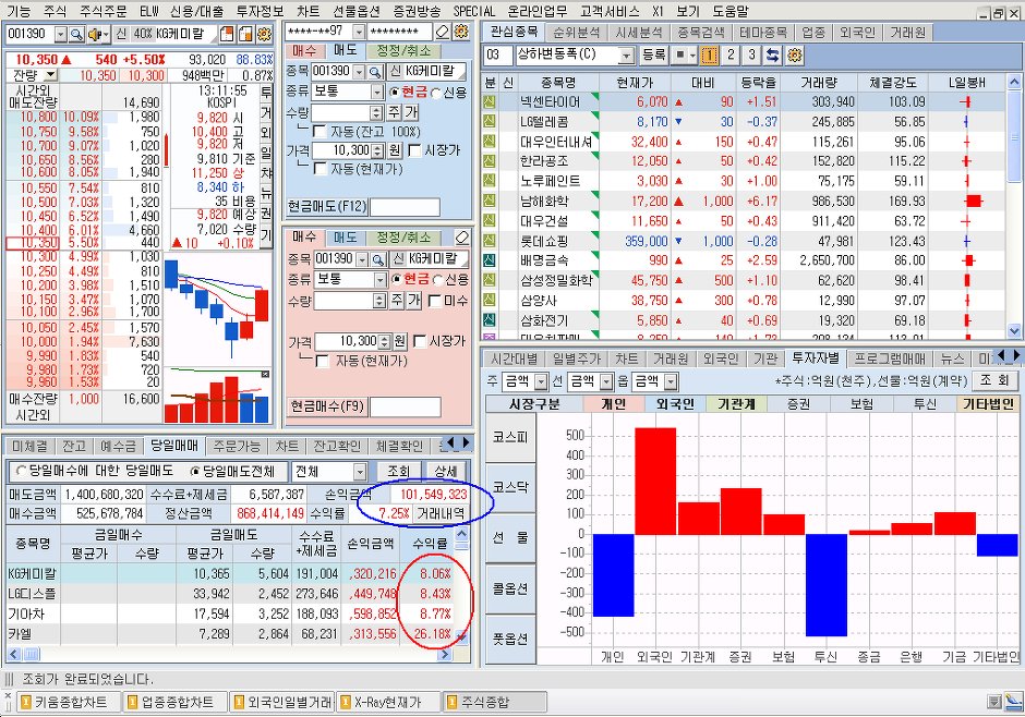 글로비스이엔씨 이미지
