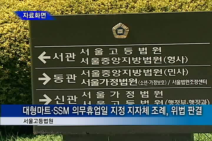 현대마트 이미지