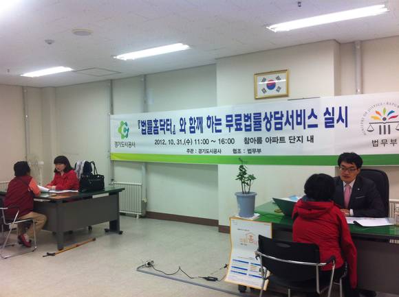 도시상담 이미지