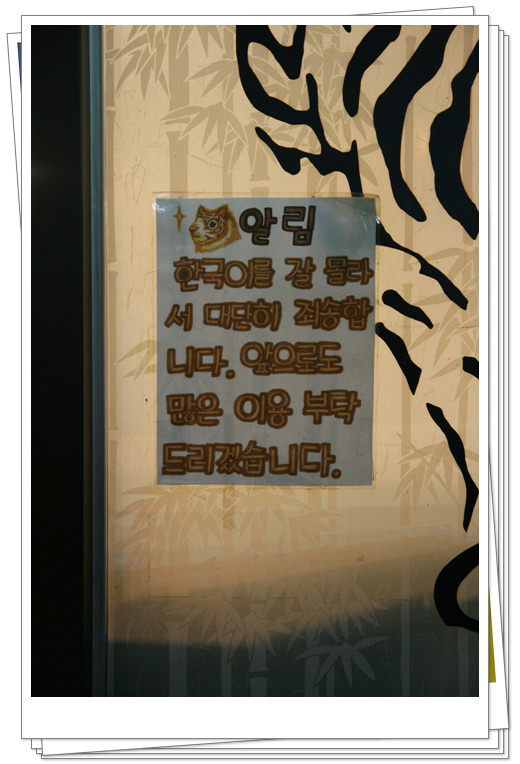 겐짱카레 이미지