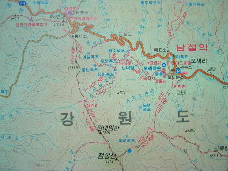 원스끼다시 천국 이미지