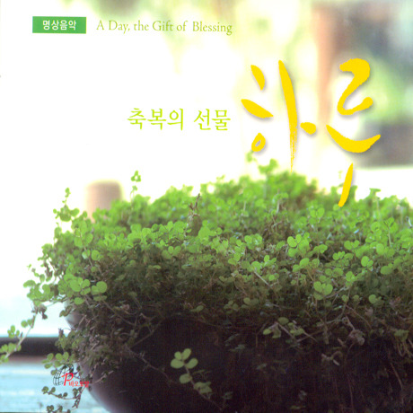 선물하루 이미지