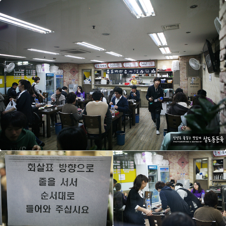 성북동왕돈까스 이미지