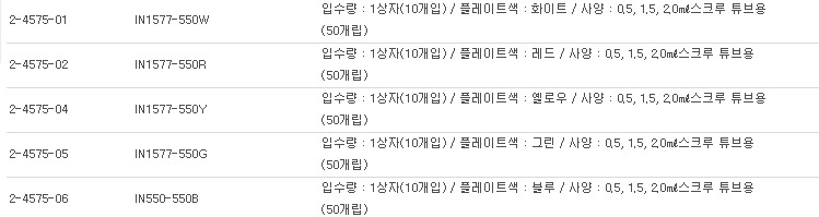 TUBE RACKS,하니컴랙 