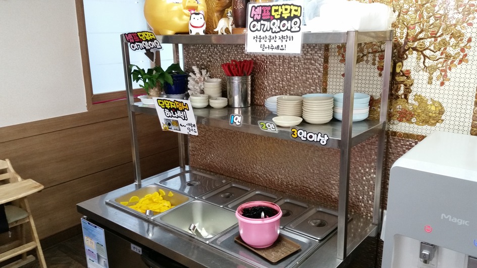 대동반점 이미지