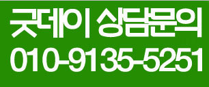 점집광고 무속인 무속학원 기도터 굿당 광고 어디서 하나요