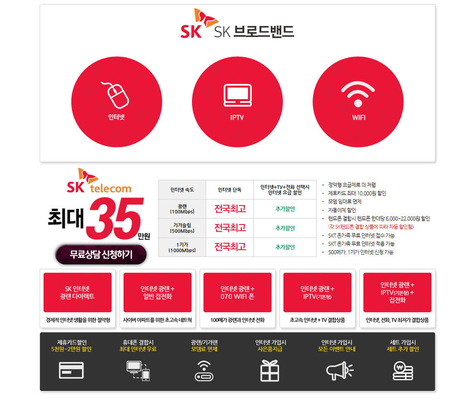 2111C23558B510240590DA