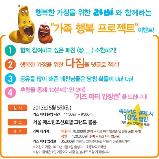 라바호텔 이미지