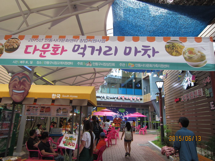마차먹거리 이미지