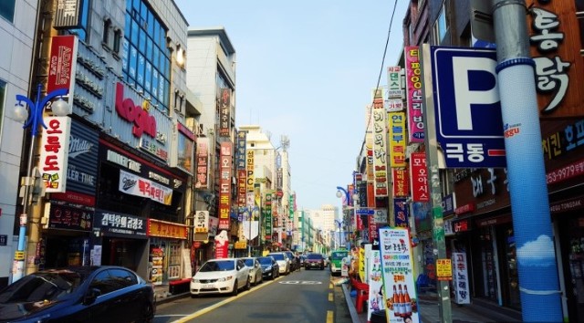 부산족발 이미지