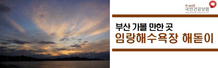 부광물산 이미지
