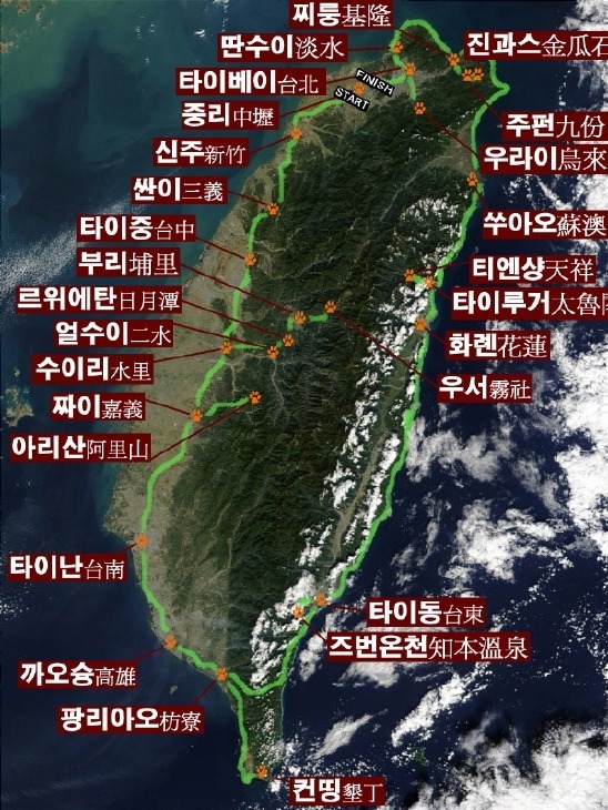 대만 6박7일 배낭여행 총 결산
