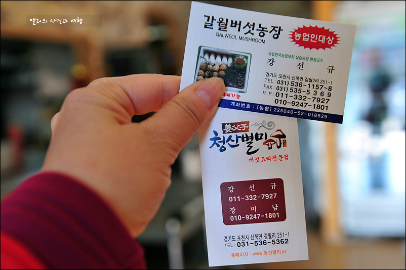 청산푸드 이미지