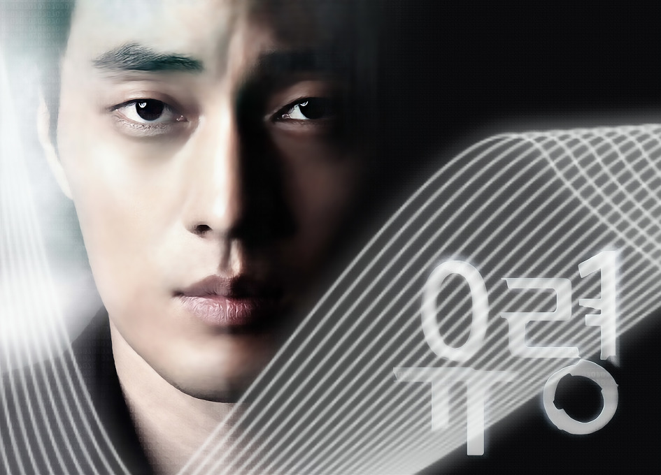 So Jisub Ghost -Block.B (블락비) - Burn Out (유령ost PART.1) 