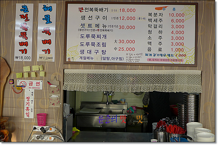 알찬생선구이 이미지