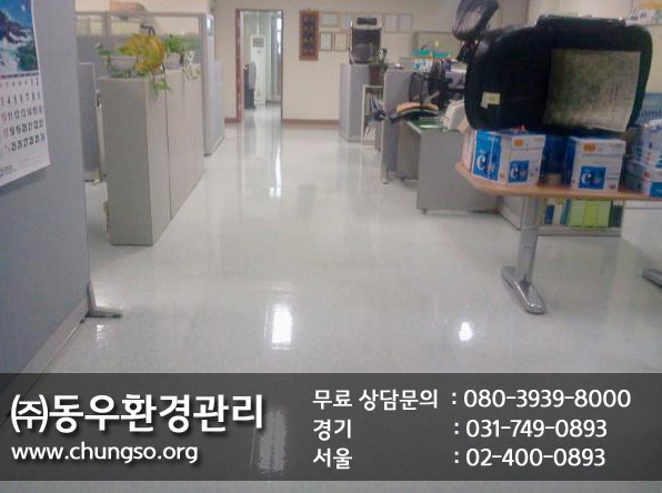 제일청소환경 이미지