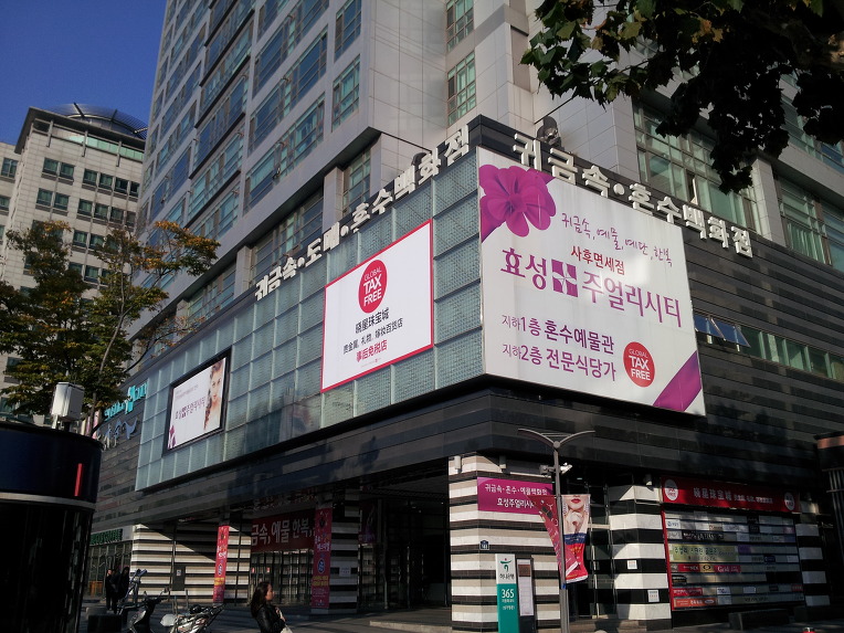 효성여행사 이미지