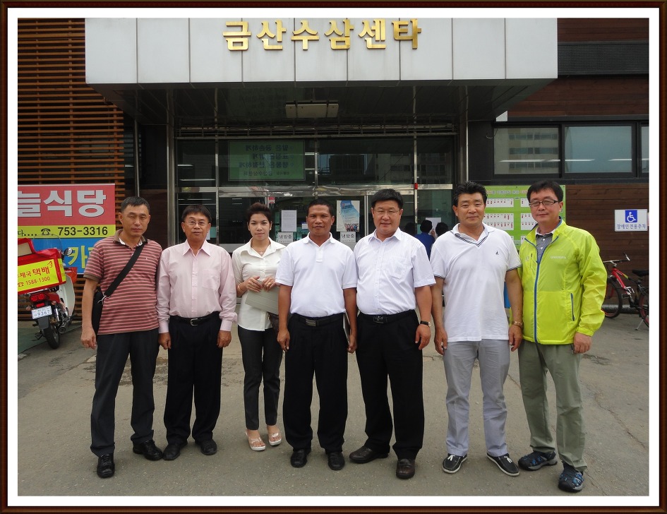 금산수삼 이미지