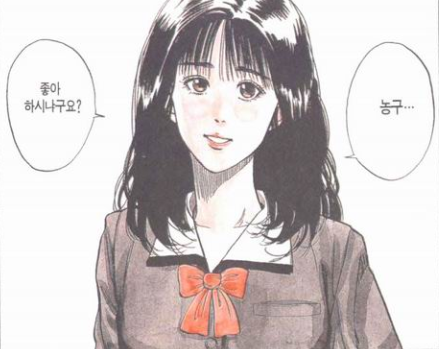 구기종목을 자주하고 싶은 여자들은 어디서 해야하는가?