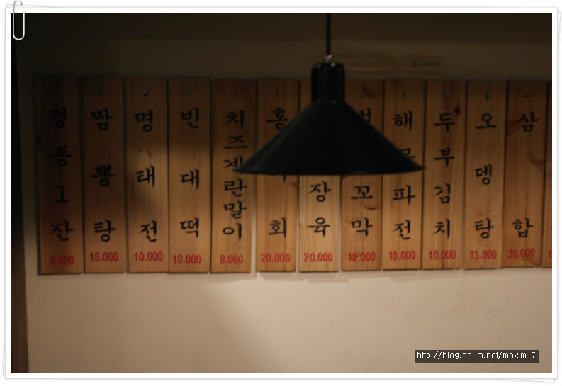 만복국수 이미지