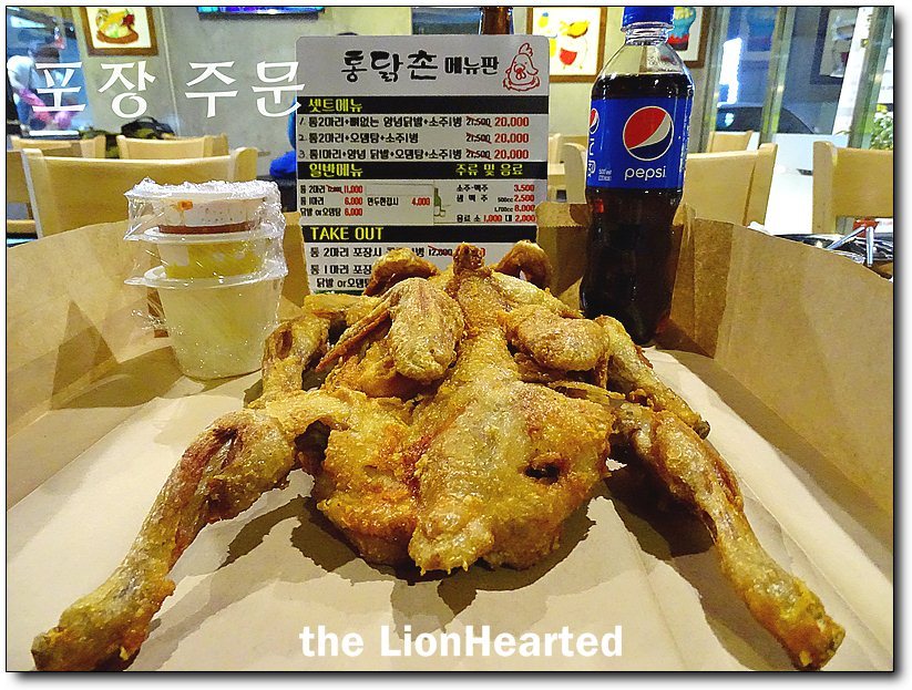 추억의옛날통닭 이미지