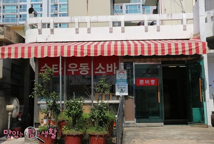 착한면옥 이미지