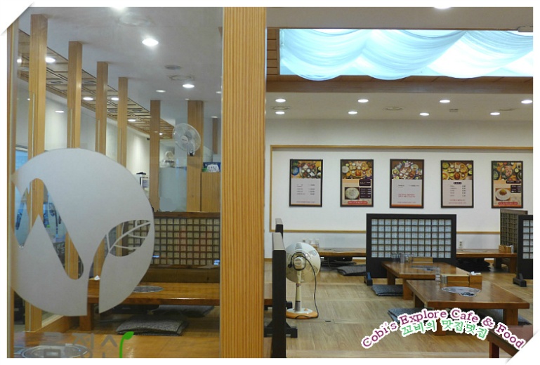 허심청 이미지