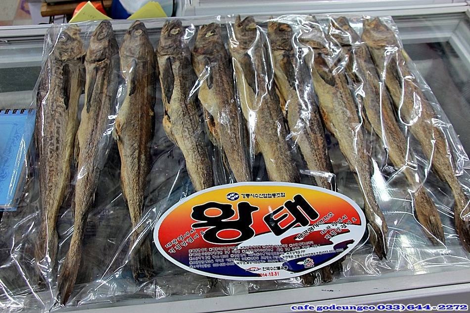 대관령황태 이야기 ...꽁지네 대관령황태,명란젓 판매 개시..